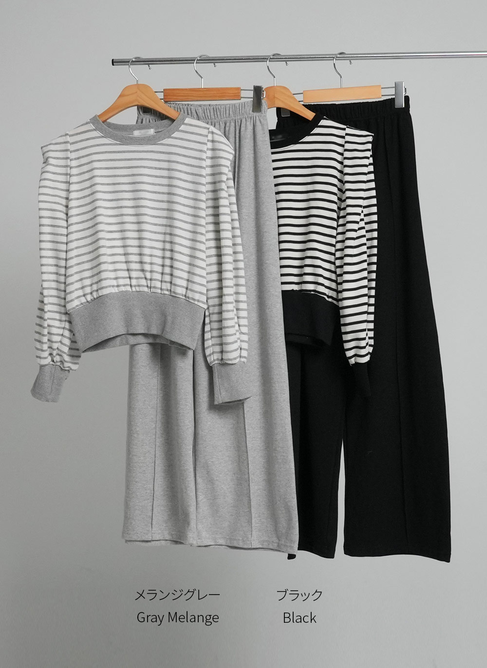 パワショルボーダースウェット&イージーパンツSET | 詳細画像10