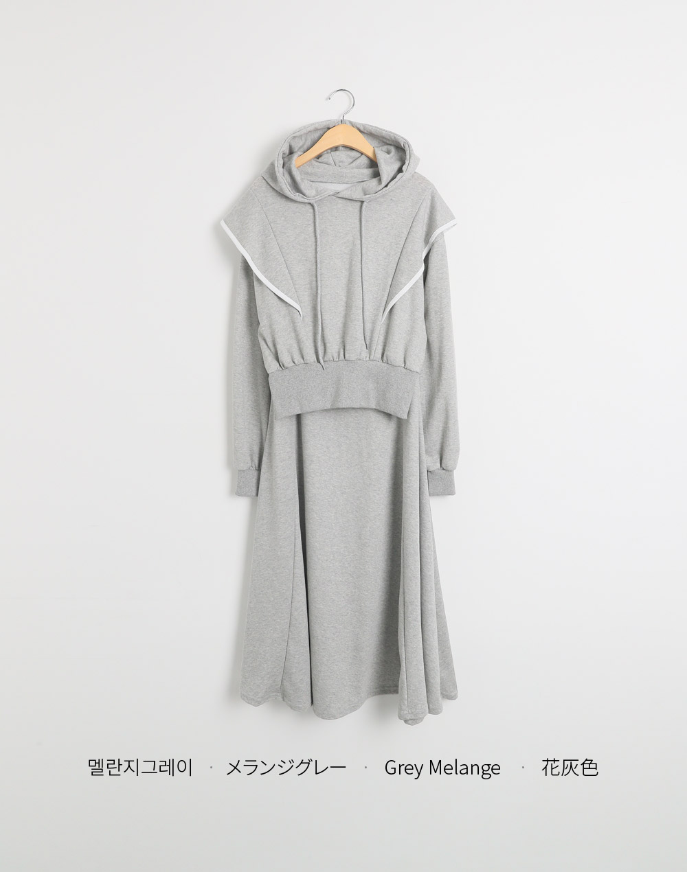 配色ショルダーフリルパーカー&AラインスカートSET | 詳細画像18