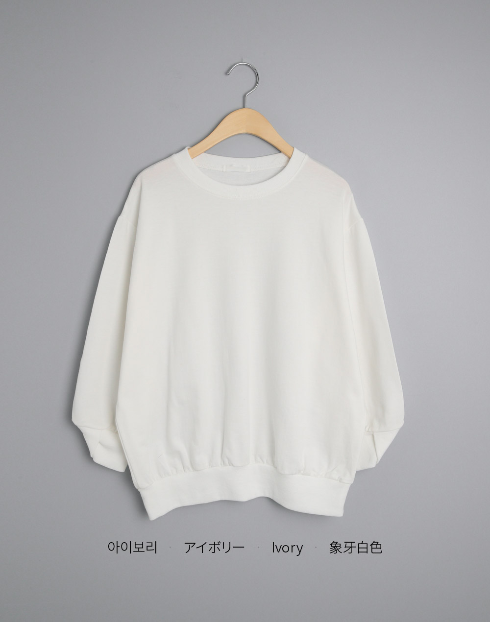 コットンクロススリーブスウェット | 詳細画像19