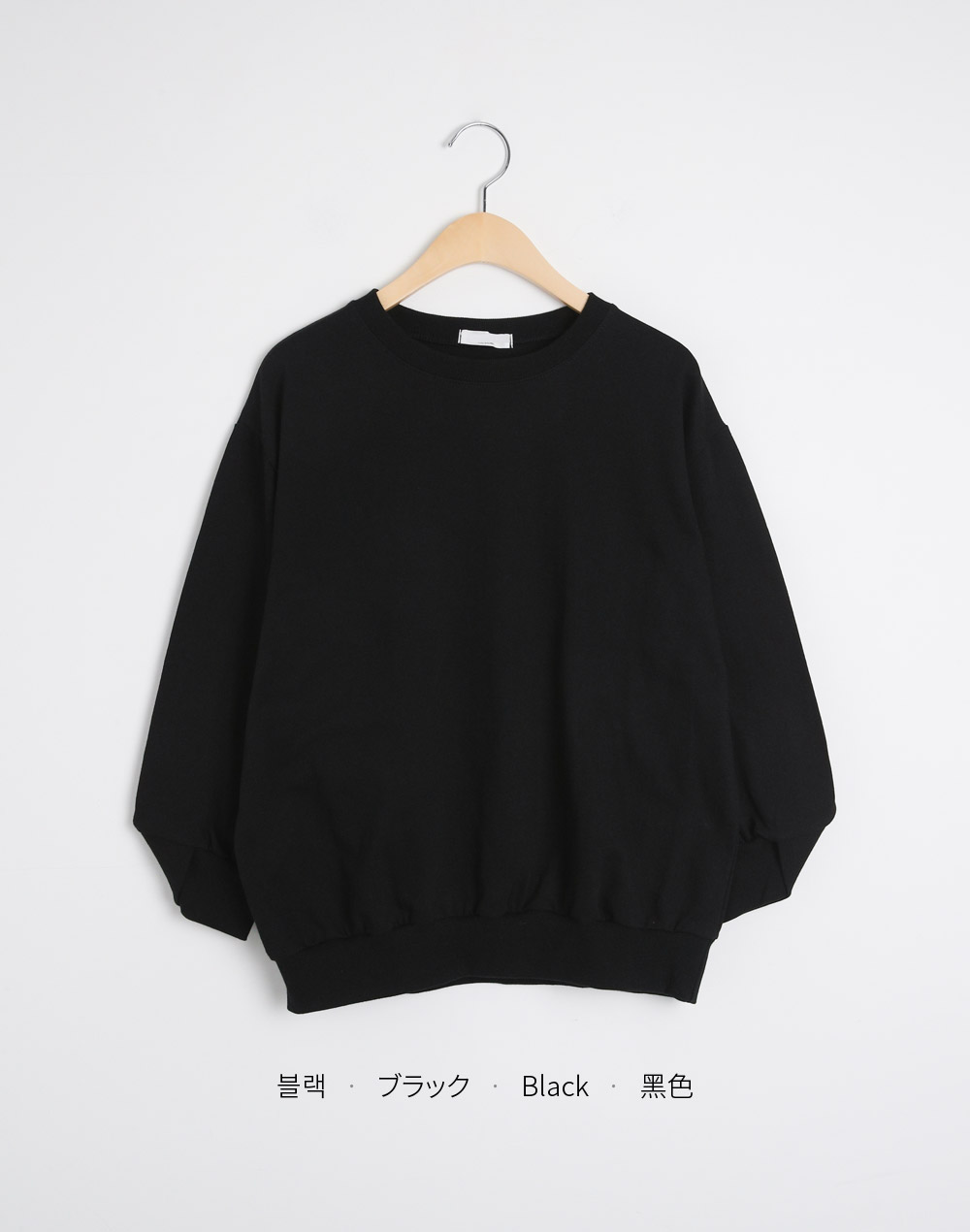 コットンクロススリーブスウェット | 詳細画像18