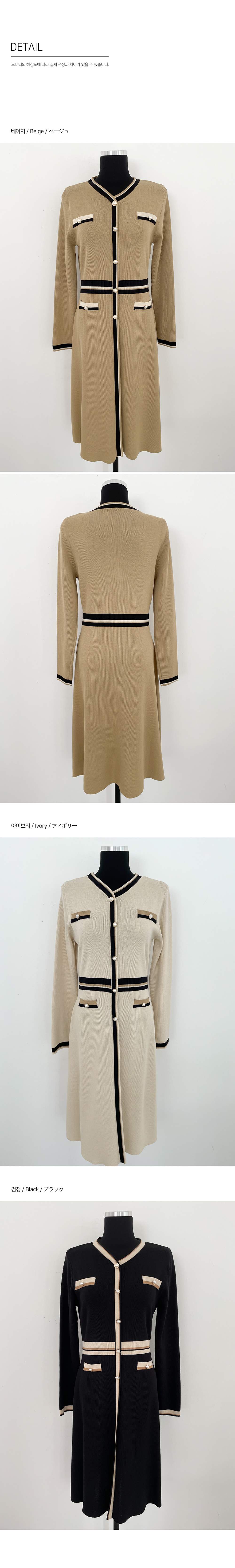 *再入荷*パール調ボタン配色ラインニットワンピース | 詳細画像27