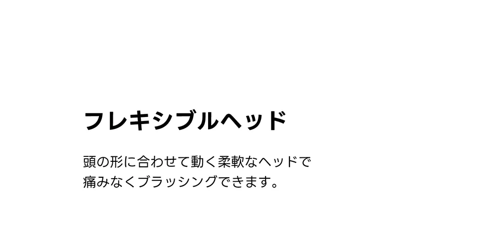[エフスリーシステムズ] マジックテンションマッサージブラシブルーミングピンク | 詳細画像6