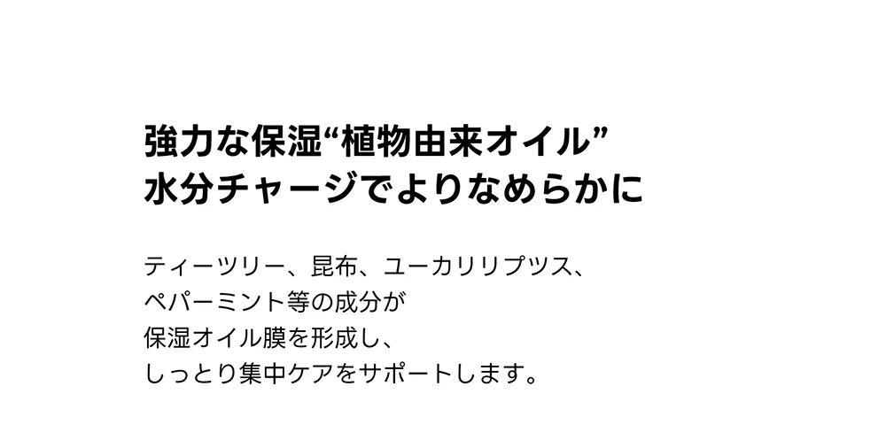 [エフスリーシステムズ] ハーブオイルヒールパック | 詳細画像6