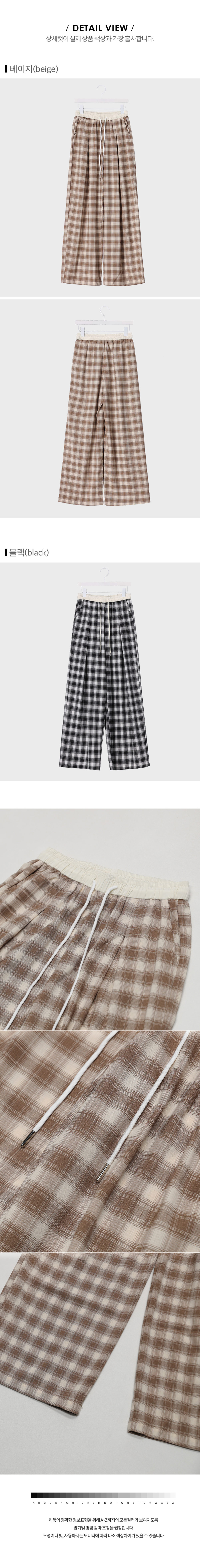 ドロストウエスト配色チェックワイドパンツ | 詳細画像18