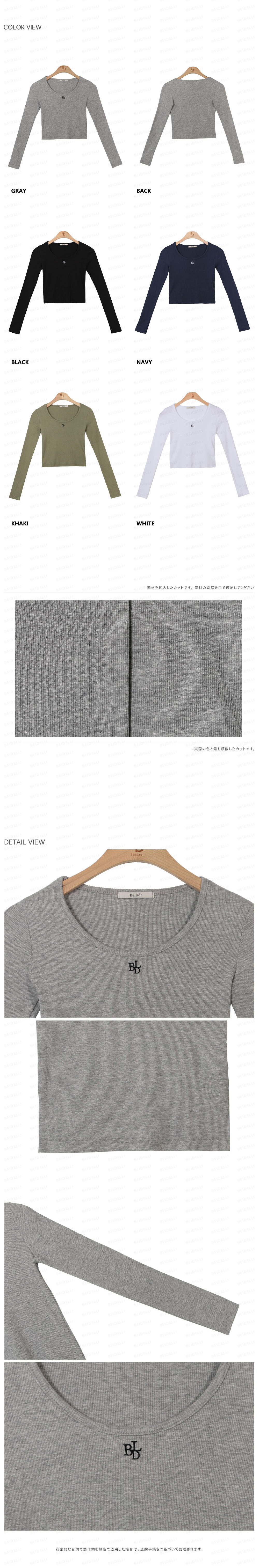 ロゴ刺繍クロップド長袖Tシャツ | 詳細画像16