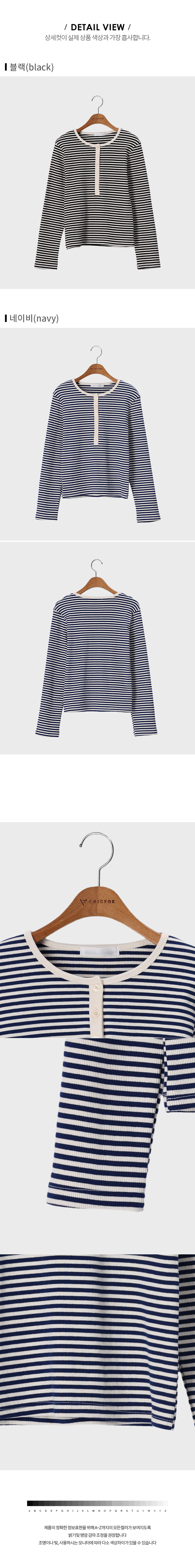 ヘンリーネックボーダーリブロングTシャツ | 詳細画像25