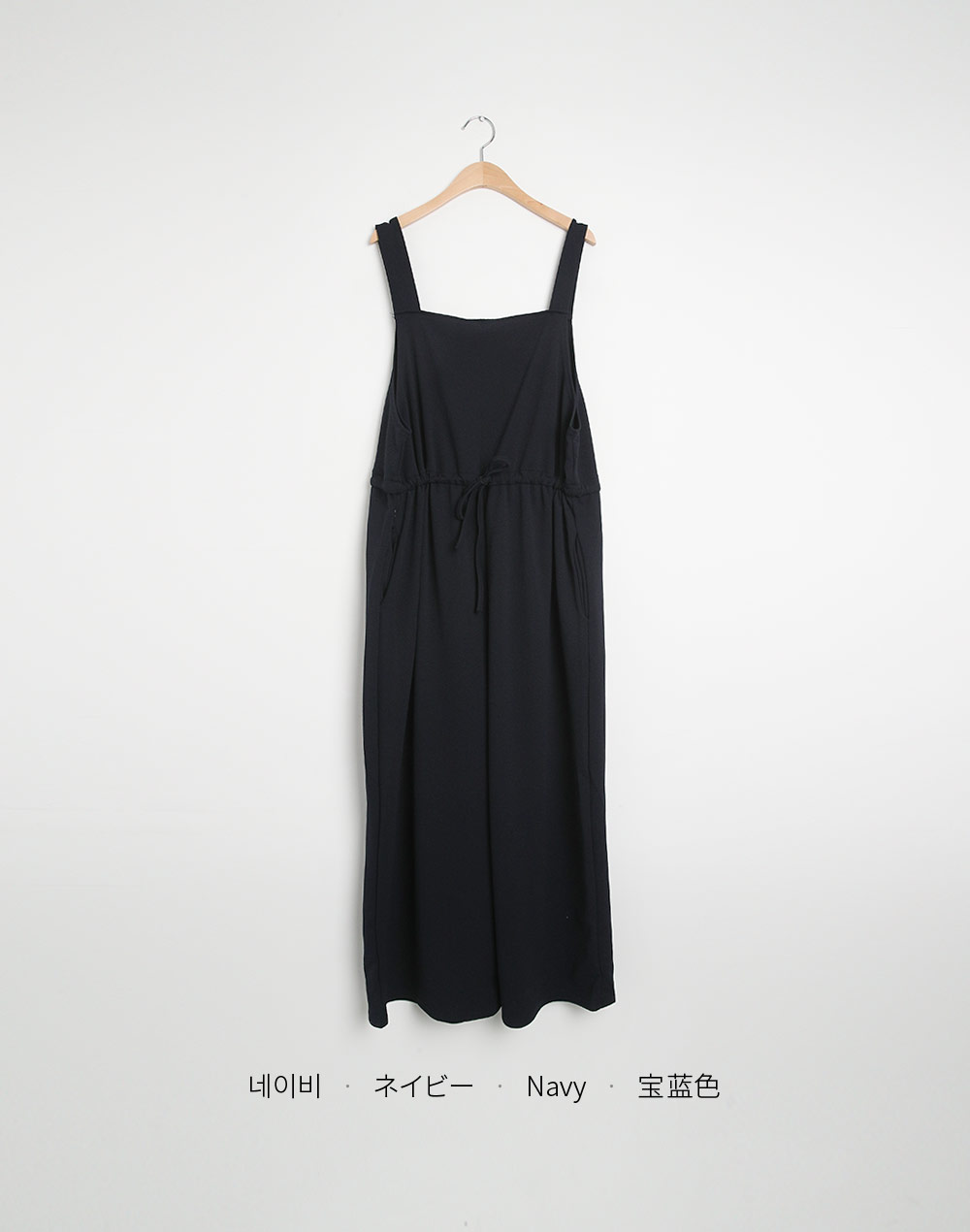 ストリングイージーオールインワン | 詳細画像15