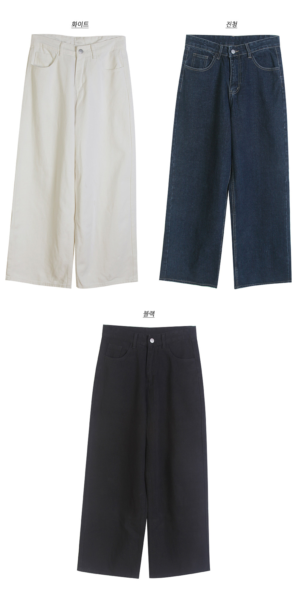 *再入荷*バックアジャストボタンワイドデニムパンツ | 詳細画像18