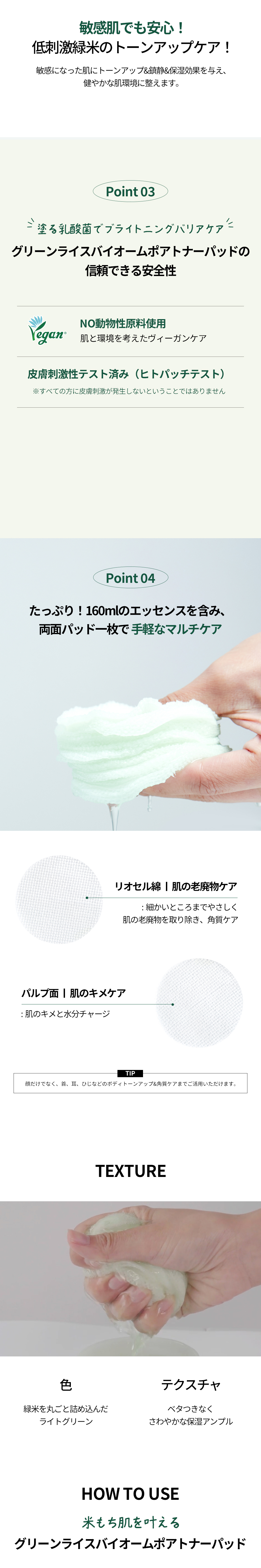 Amazon | Dr. Bio（ドクターバイオ）ダブルレイヤリング