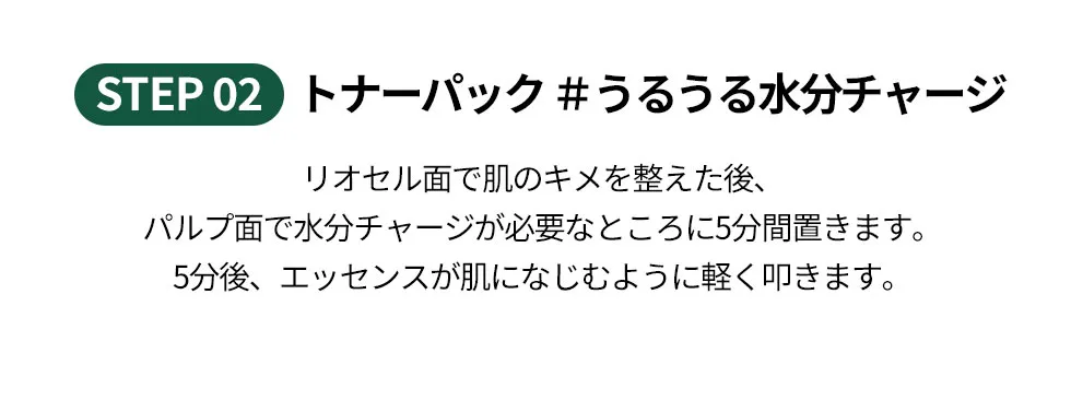 [ドクターバイオ] グリーンライスバイオームポアトナーパッド | 詳細画像8