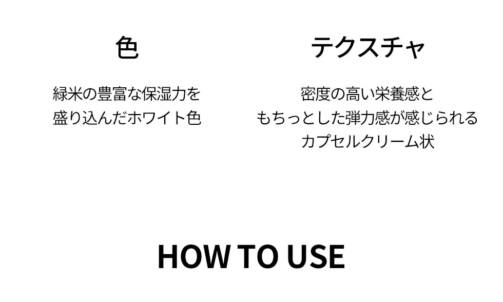 [ドクターバイオ] グリーンライスバイオームアンチエイジングクリーム | 詳細画像4