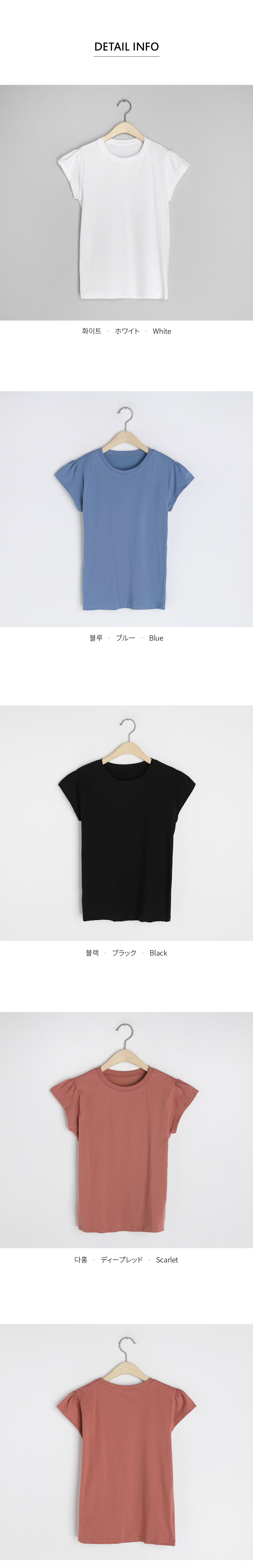 キャップスリーブTシャツ | 詳細画像7