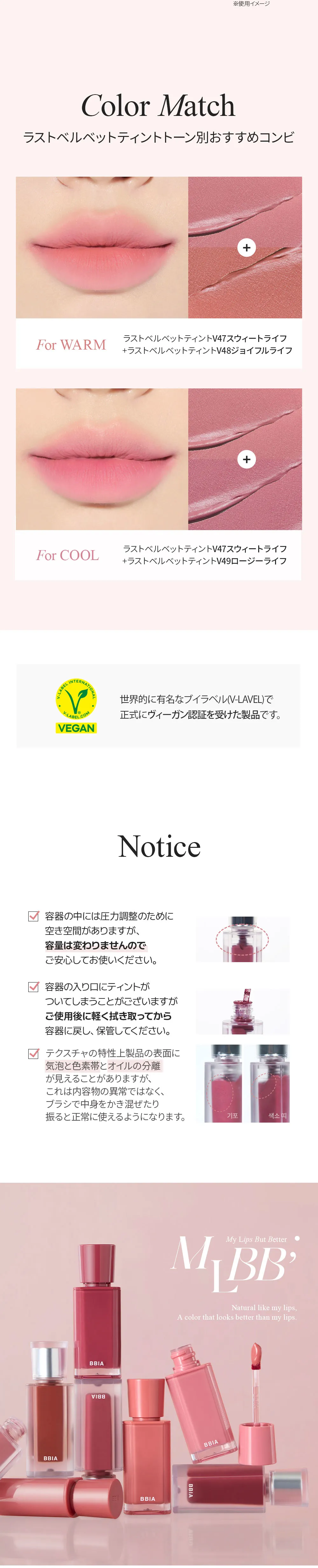 [ピアー] ラストベルベットティント_MLBBエディション | 詳細画像8