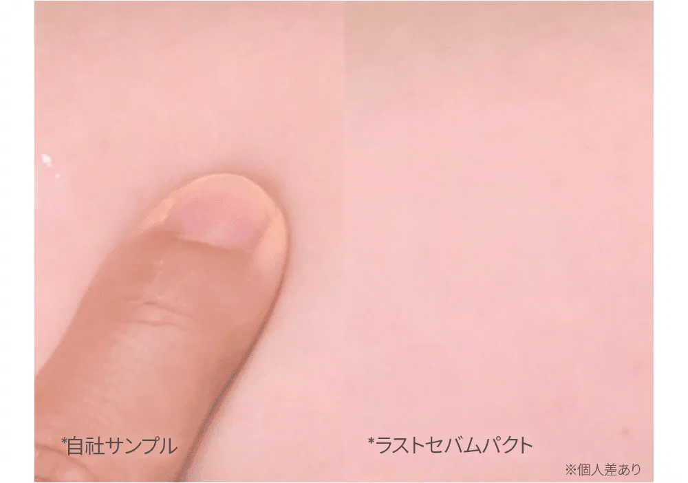 [ピアー] ラストセバムパクト | 詳細画像3