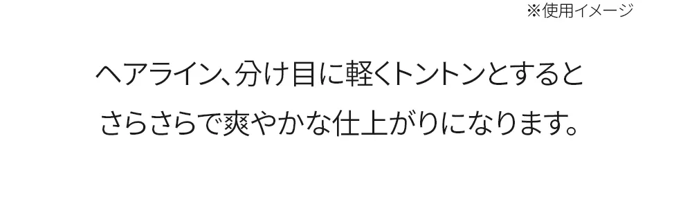 [ピアー] ラストセバムパクト | 詳細画像8