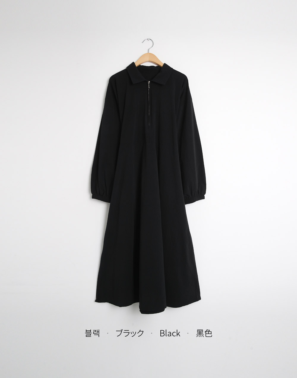 バックストリングジップカラーワンピース | 詳細画像15