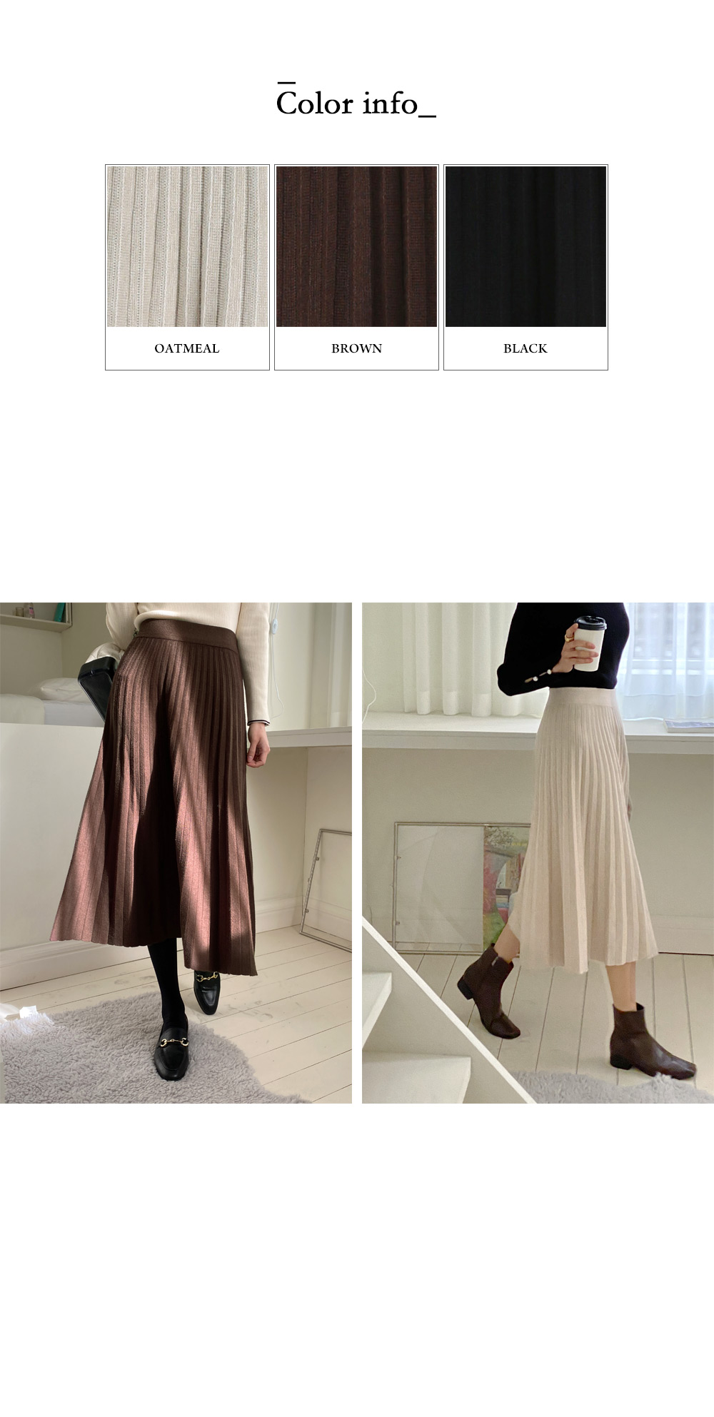 プリーツニットスカート | レディースファッション通販 - DHOLIC