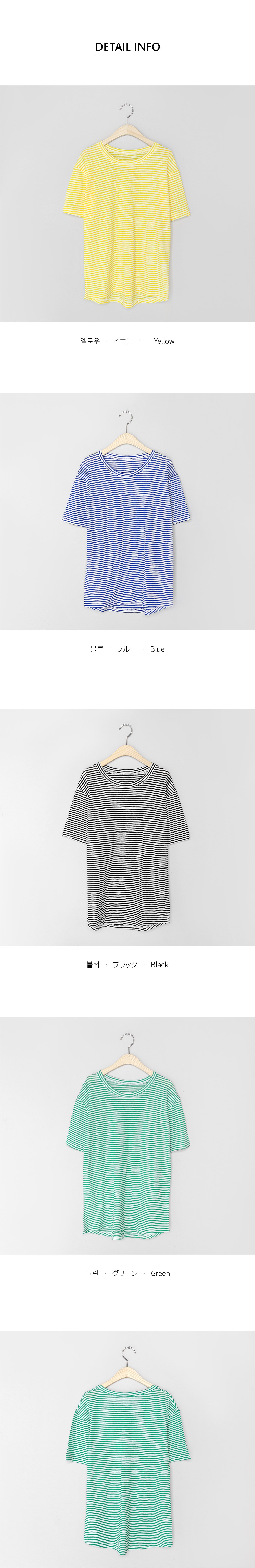 ボーダーハーフスリーブTシャツ・全4色 | 詳細画像5