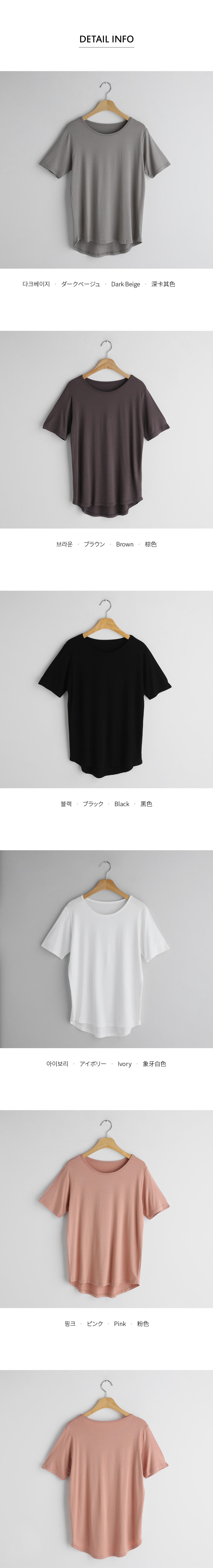 ラウンドネックTシャツ・全5色 | 詳細画像14