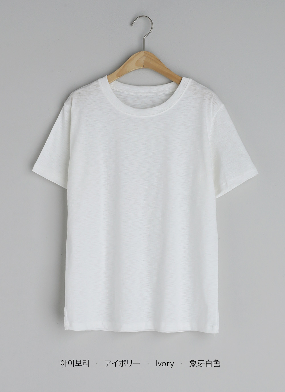 ラウンドネック半袖Tシャツ・全5色 | 詳細画像31