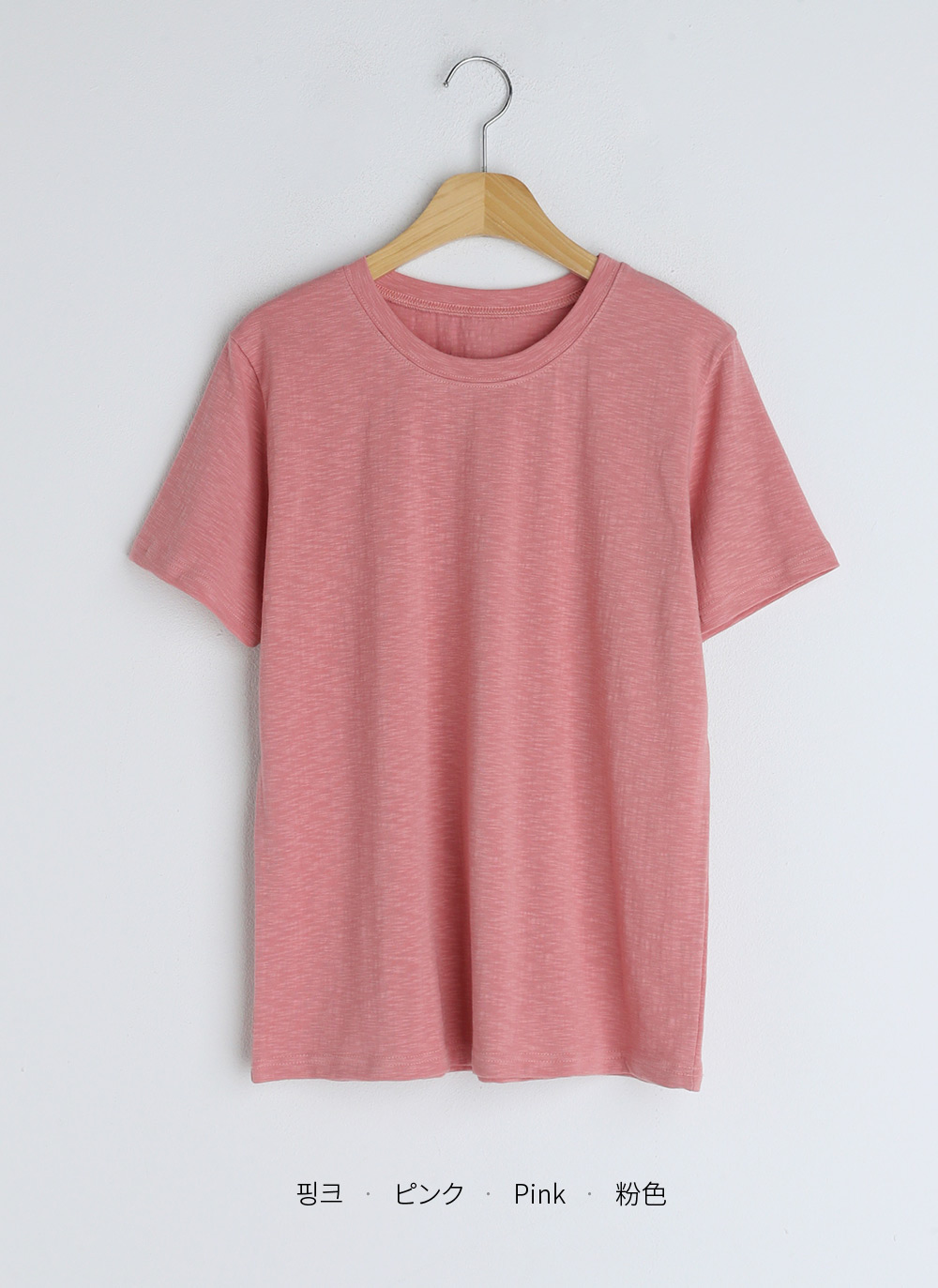 ラウンドネック半袖Tシャツ・全5色 | 詳細画像30