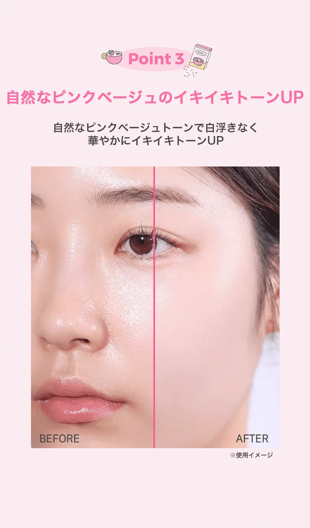 [ディアメイ] ヨーグルトポップトーンアップサンクリームSPF50+PA++++ | 詳細画像6