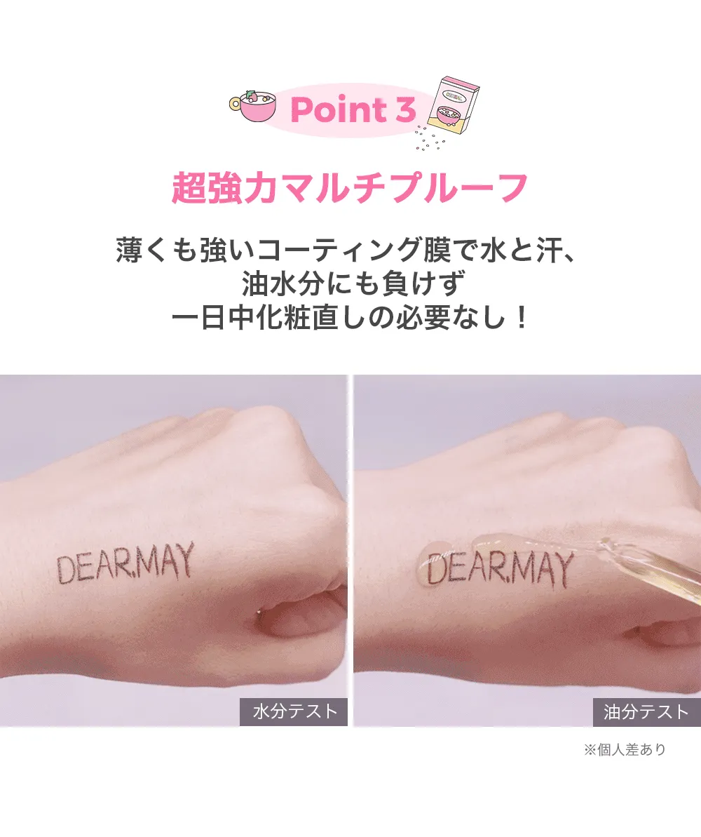 [ディアメイ] クランチポップスリムペンアイライナー | 詳細画像7
