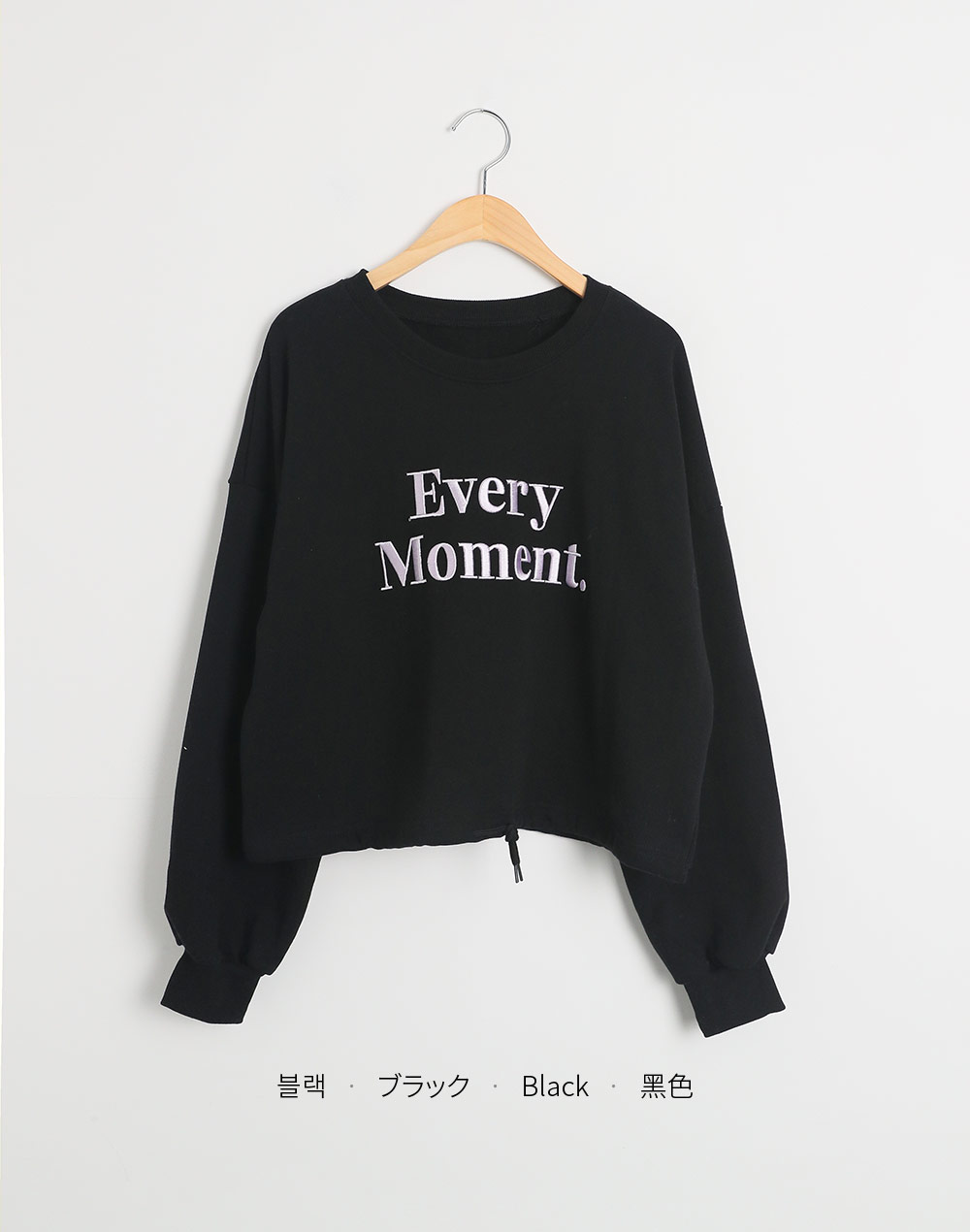 刺繍レタリングドロストスウェット | 詳細画像16