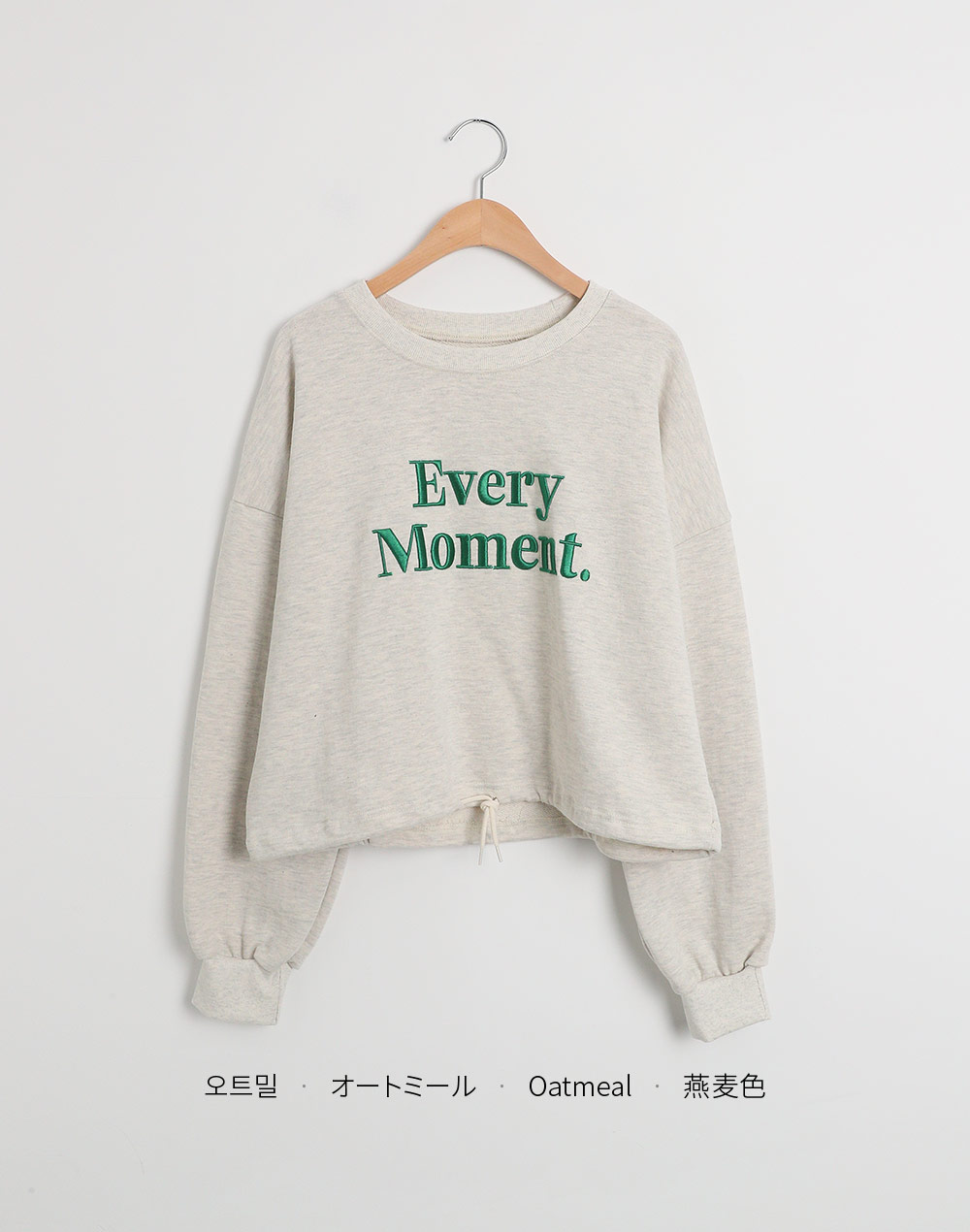 刺繍レタリングドロストスウェット | 詳細画像18