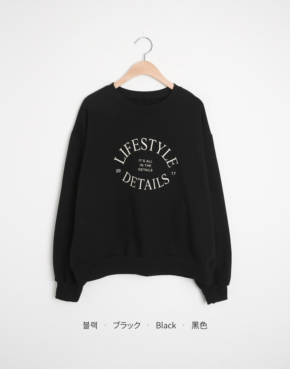 サークルレタリングスウェット | 詳細画像18