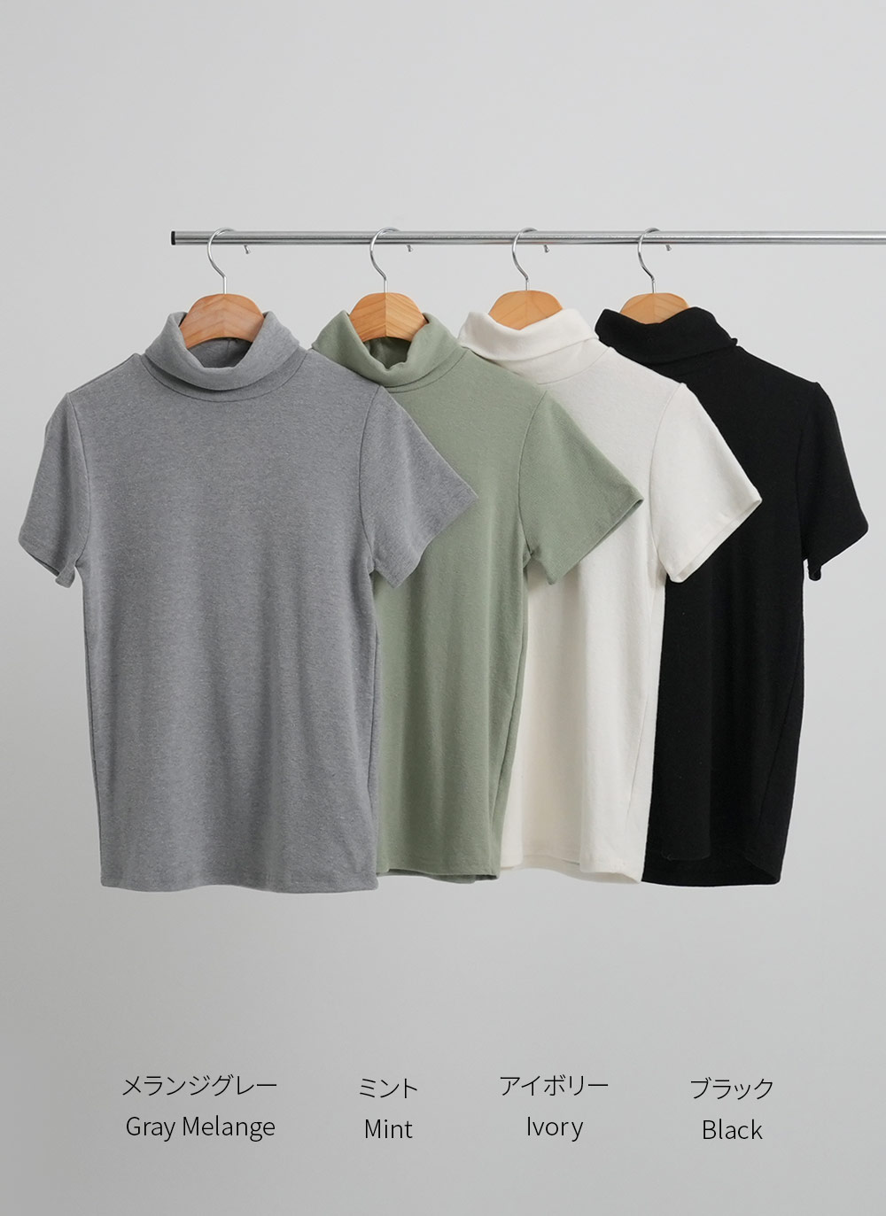 ピーチ起毛アンゴラ混タートル半袖Tシャツ | 詳細画像9
