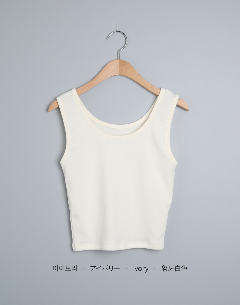 クロップドタンクトップ | 詳細画像21