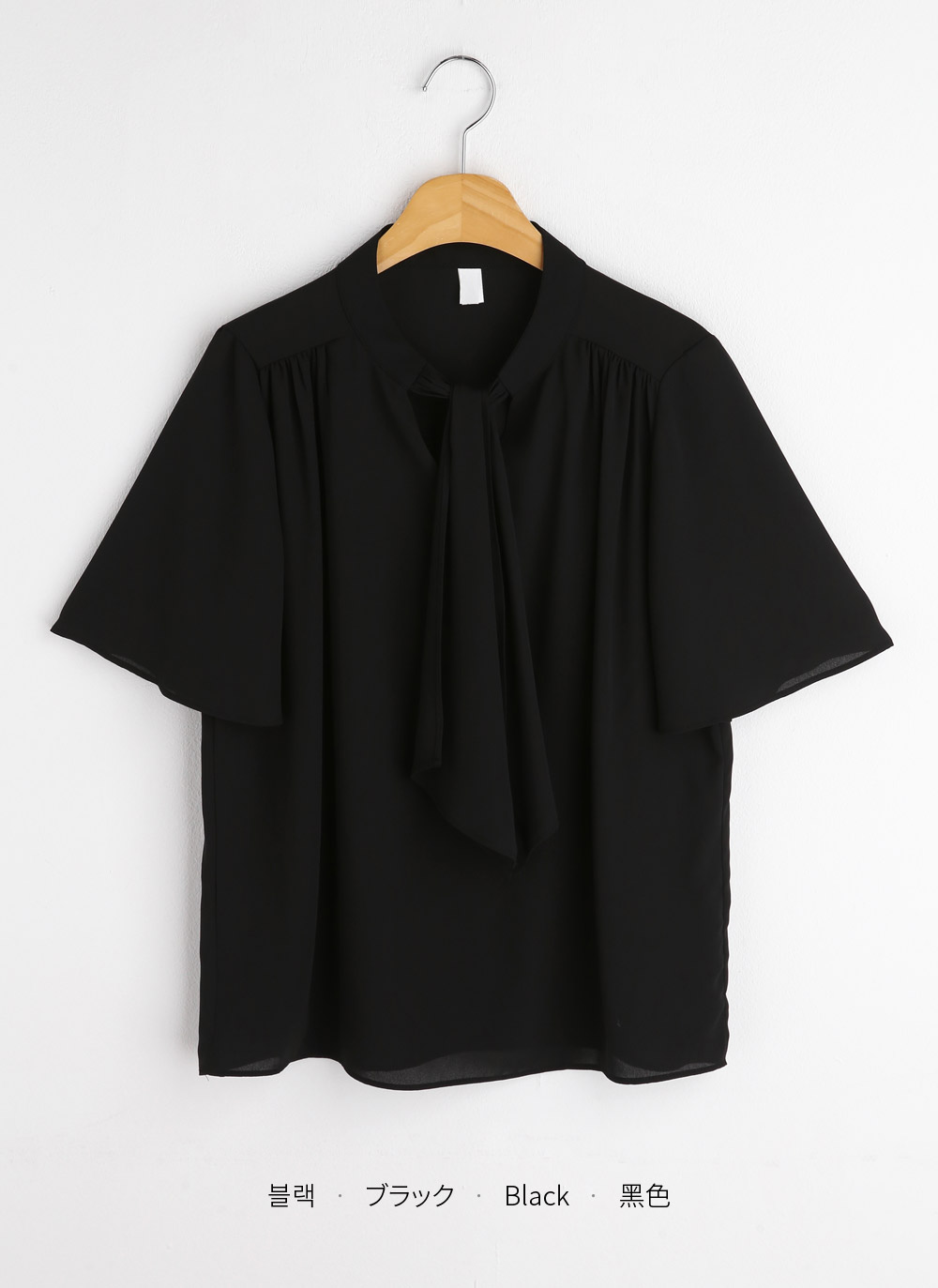 リボンフレアスリーブブラウス | 詳細画像19