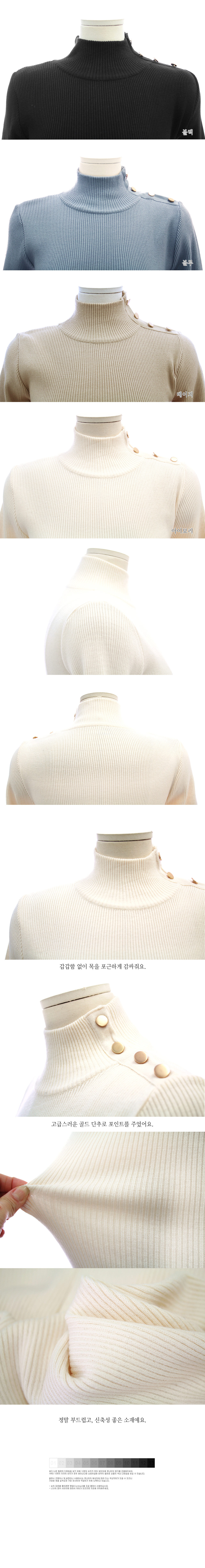 ゴールドボタンハイネックニット | 詳細画像23