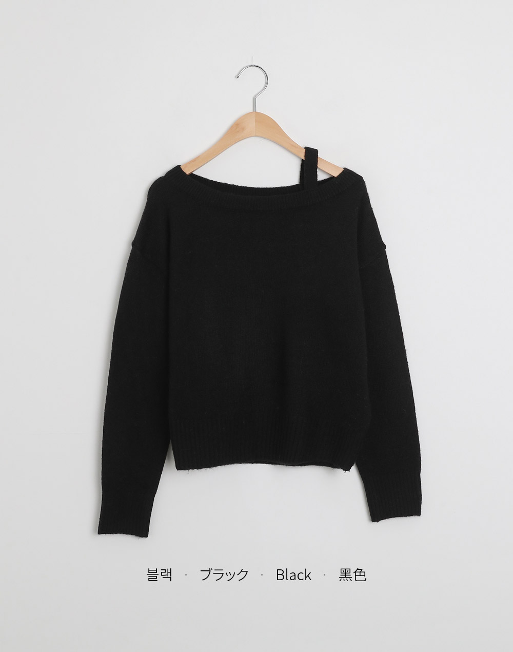 ワンショルダーストラップショートニット | 詳細画像14