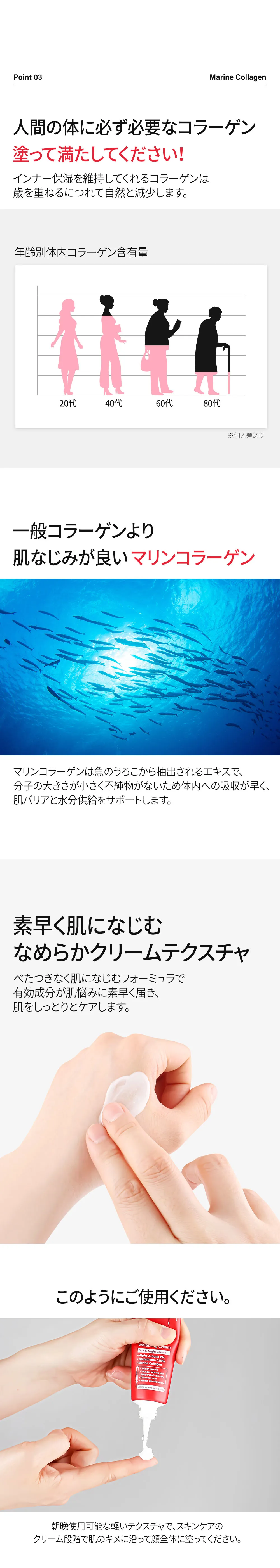 [カレネル] ダーマα―アルブチングルタチオンホワイトニングクリーム | 詳細画像3