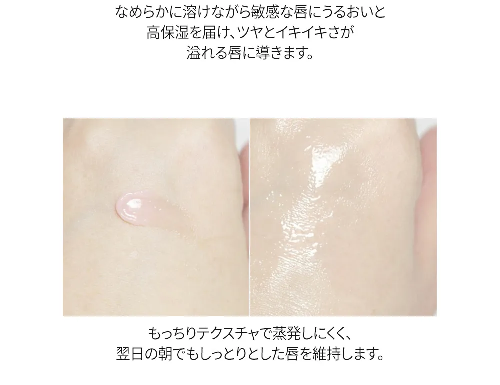 [カレネル] ベリーリップナイトマスク 5g×3個入り | 詳細画像7