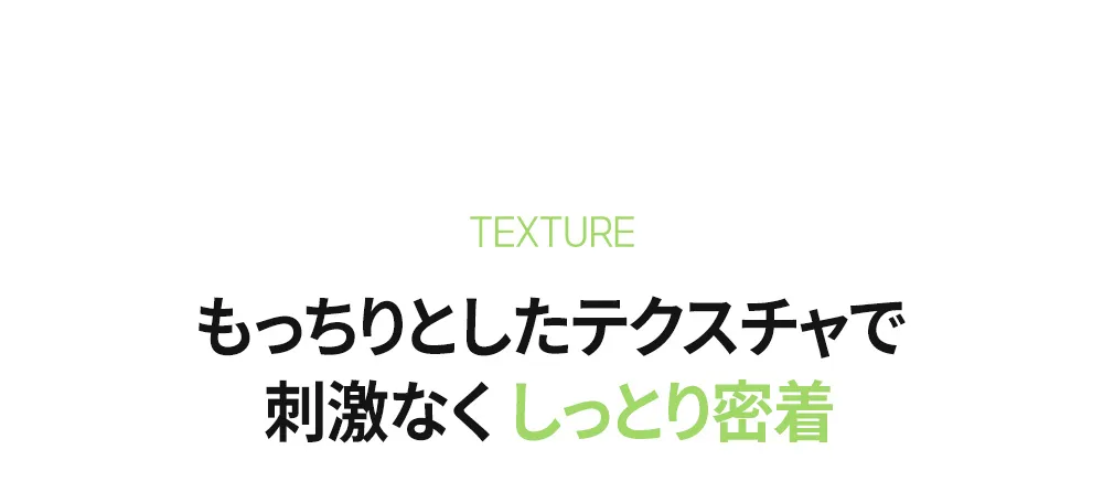 [カレネル] ライムリップナイトマスク5g×3個入り | 詳細画像4