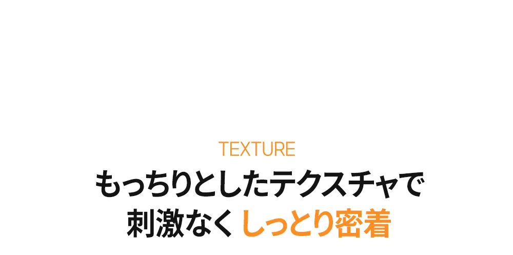 [カレネル] アプリコットリップナイトマスク | 詳細画像5