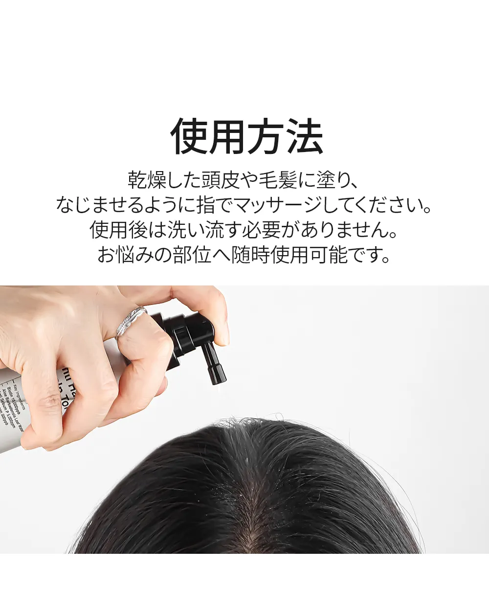 [カレネル] ハイインテンシティアンチヘアロススカルプトニック | 詳細画像5