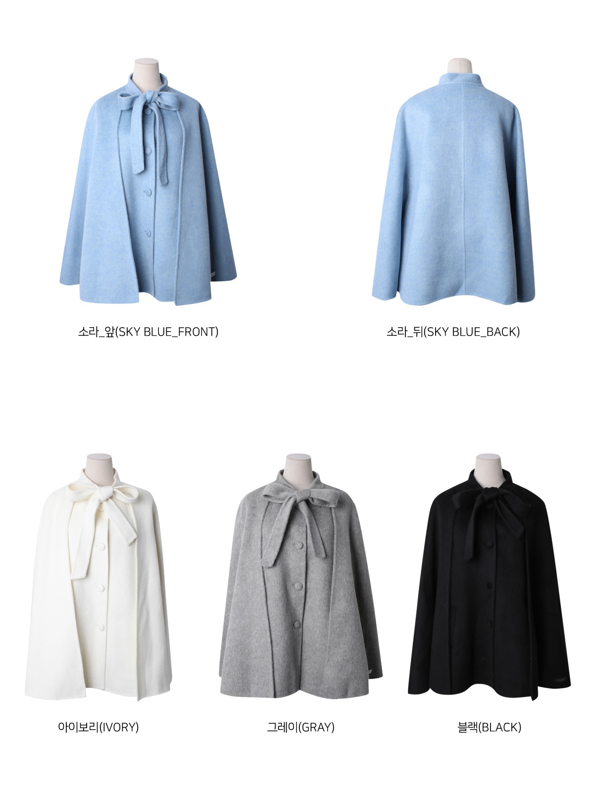 ウール混リボンケープハーフコート | 詳細画像21