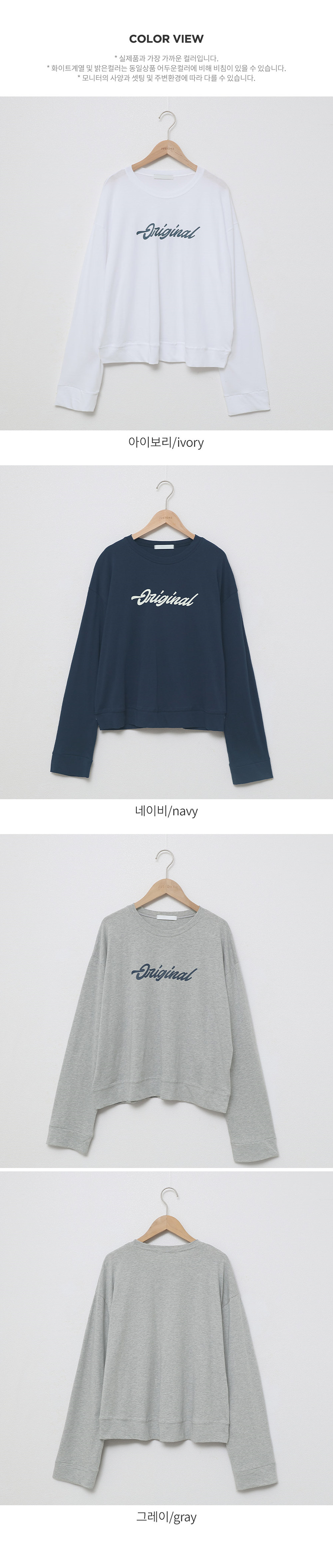 OriginalロングスリーブTシャツ | 詳細画像13