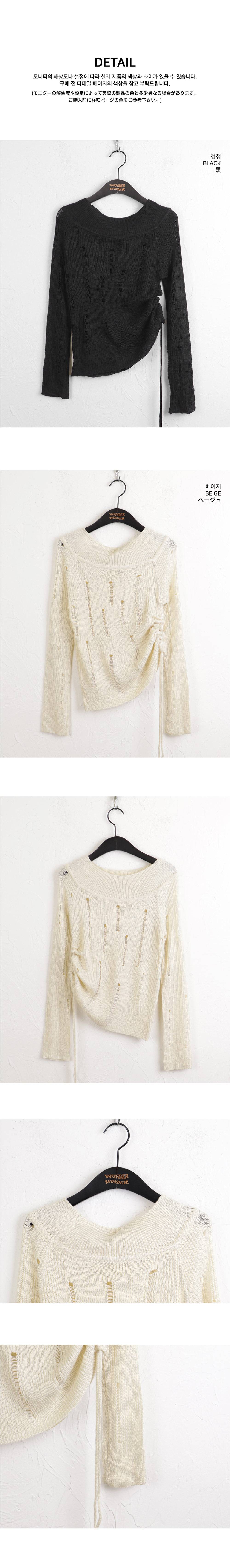 オフショルダメージシャーリングニット | 詳細画像19