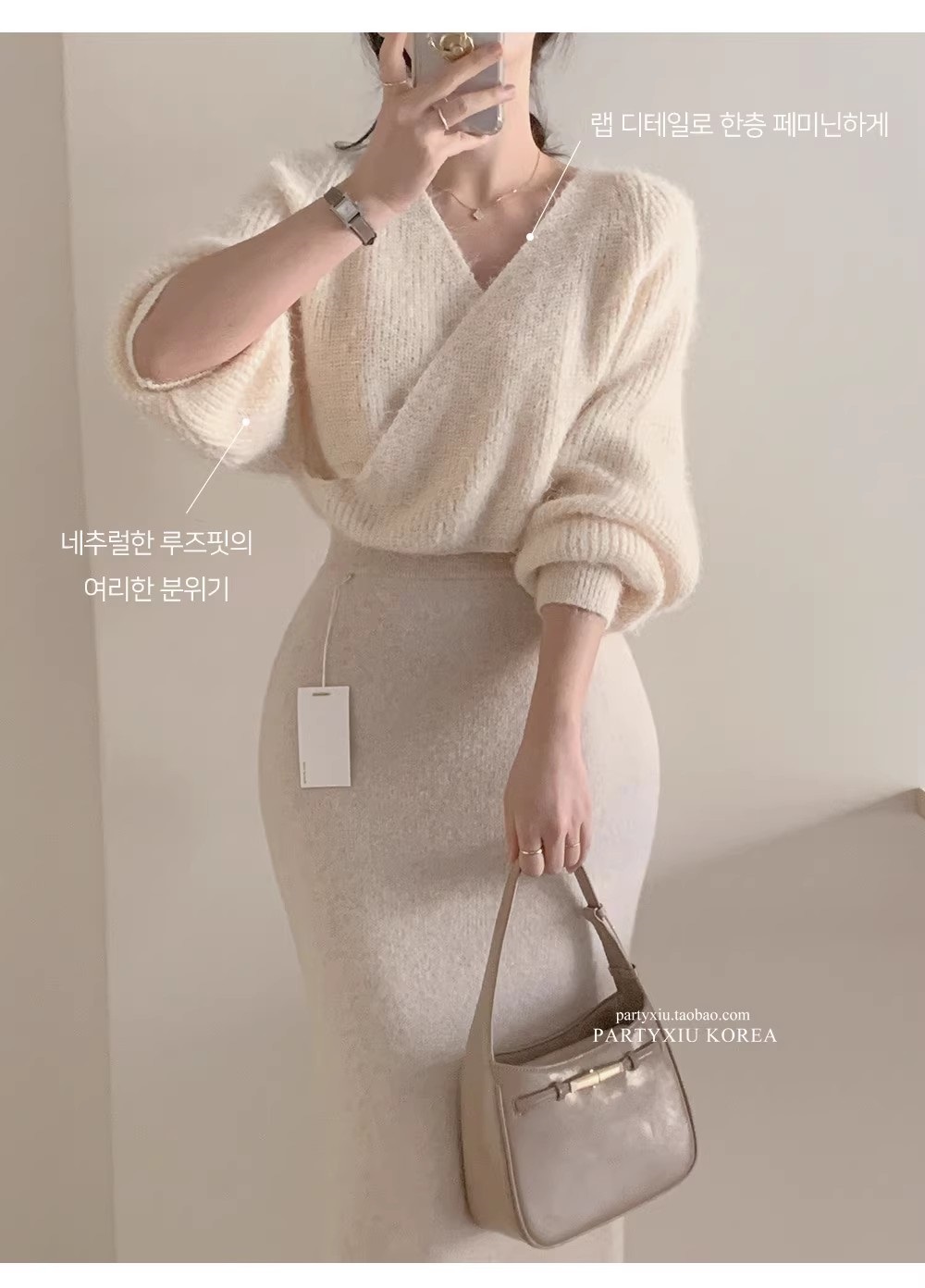 ルーズカシュクールシャギーニット | 詳細画像4