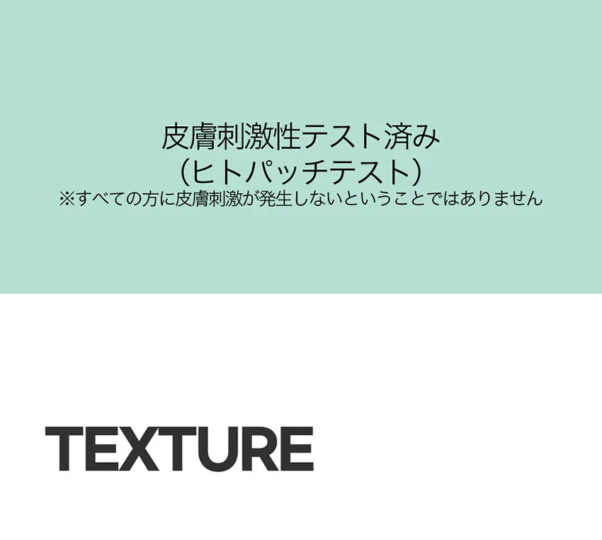 [コスノリ] シカ&ビタデイリーピュアマスク | 詳細画像12
