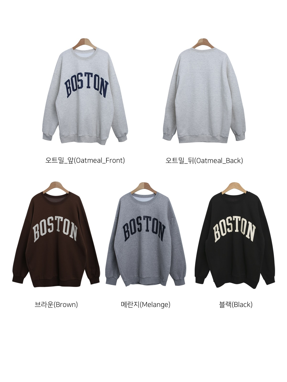 裏起毛BOSTONスウェット | 詳細画像21