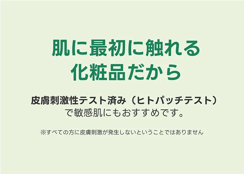 [オンワン] ブルーミングカータススージングクリーム | 詳細画像8