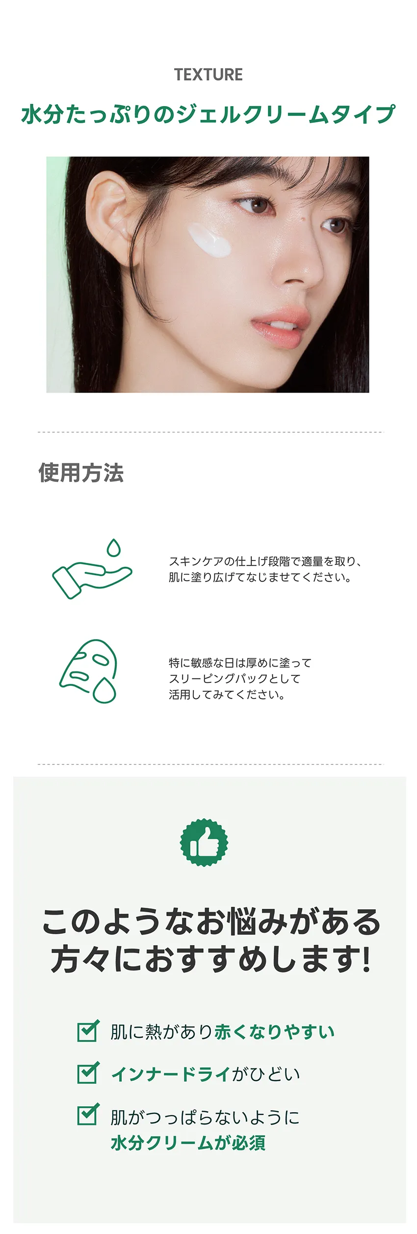 [オンワン] ブルーミングカータススージングクリーム | 詳細画像10