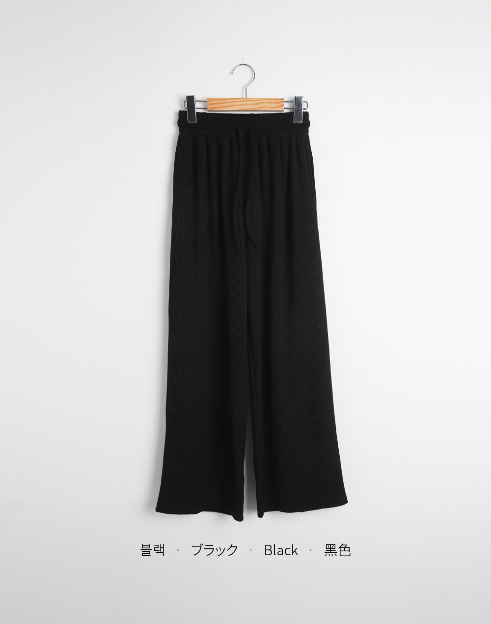 リブストリングワイドパンツ | 詳細画像15