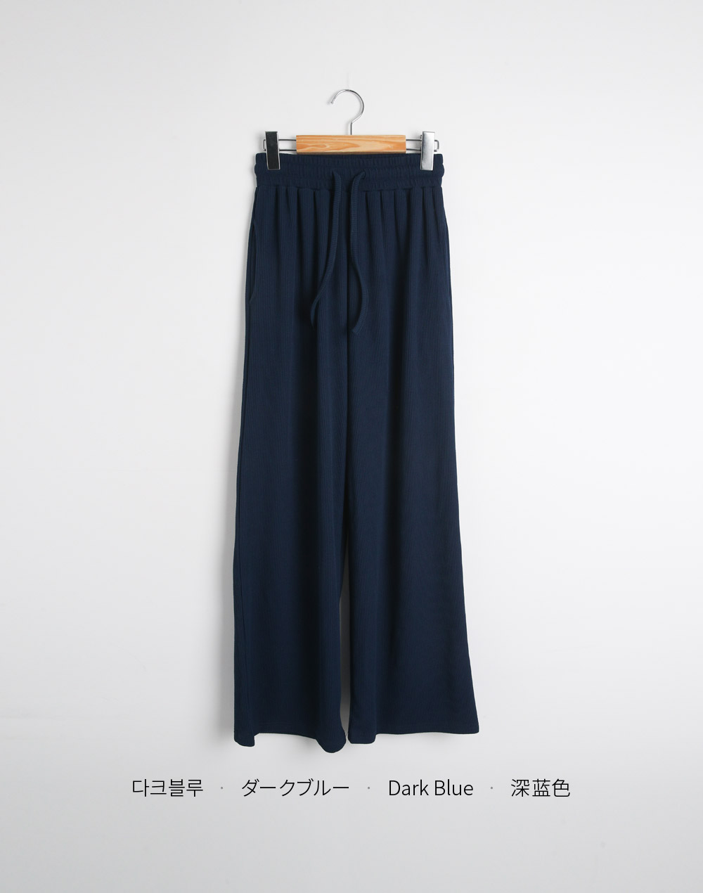 リブストリングワイドパンツ | 詳細画像16
